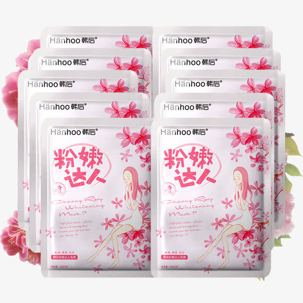 产品实物韩后化妆品面膜免抠