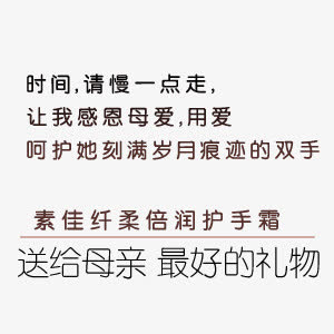 功效文字免抠