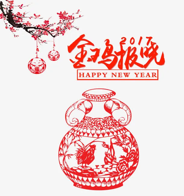 金鸡报晓免抠
