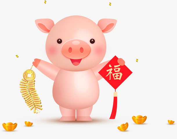 小可爱猪素材元素免抠