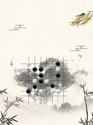 水墨中国风围棋社校园社团招新高清