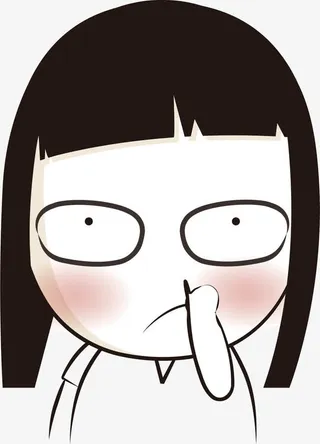 挖鼻孔女孩免抠