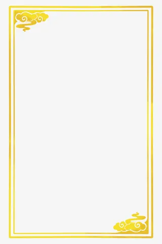 边框素材202免抠
