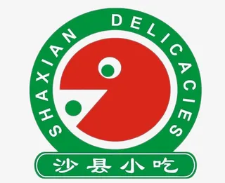 沙县小吃LOGO免抠