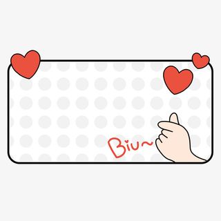 情人节比心边框免抠