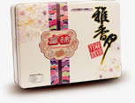 白色月饼礼盒中秋免抠