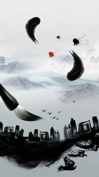 灰色中国风水墨毛笔PSD分层H5背景素材高清