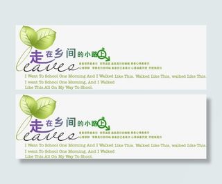 艺术字文字排版免抠