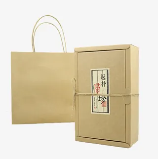 茶叶包装盒免抠