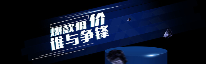 黑色商务炫彩耳机海报banner高清