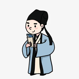 看书的古代汉服卡通人物PNG免抠