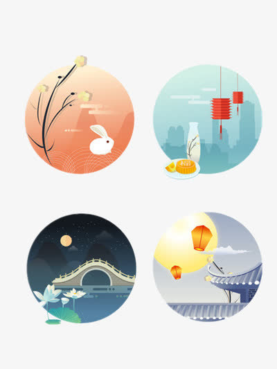 中秋插画免抠