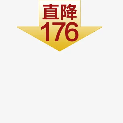 淘宝价格标签装饰图标设计PSD免抠