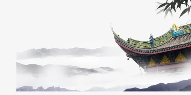 隐居深山的屋檐免抠