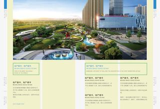 黄色房地产促销宣传单免抠