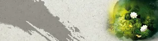 山水画banner