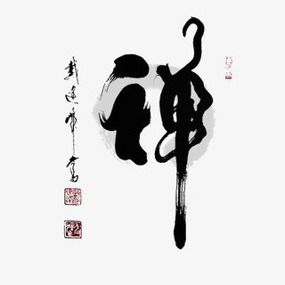 佛logo素材免抠