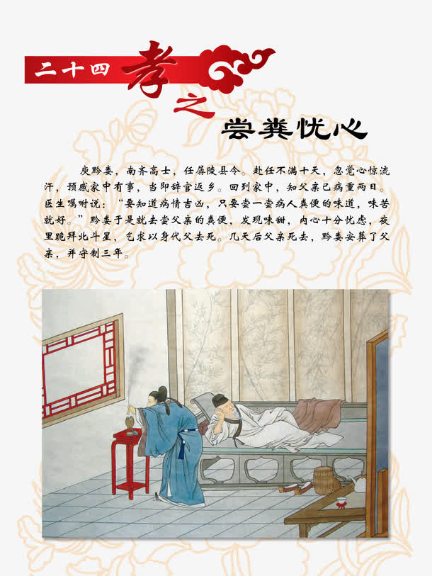 尝粪忧心 八德免抠