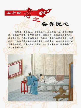 尝粪忧心 八德免抠