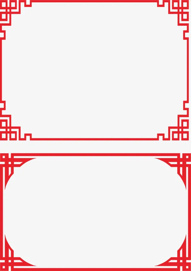 中国风古边框免抠