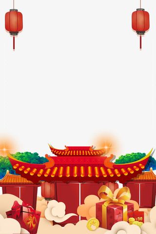 新年钜惠海报背景psd分层图