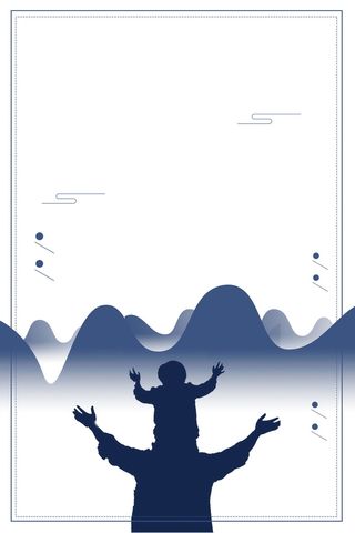 父亲节父爱如山PSD素材高清