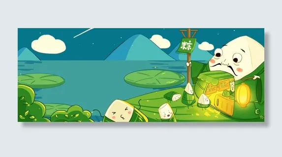 端午节卡通海报高清