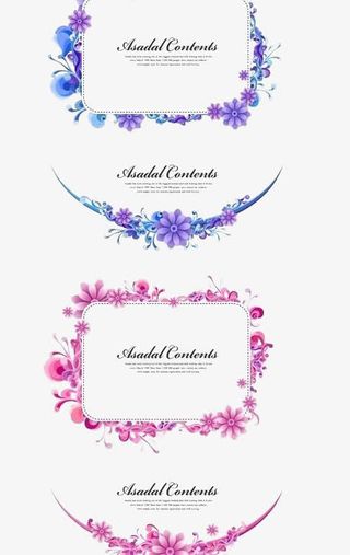 花朵花框花纹花边矢量免抠