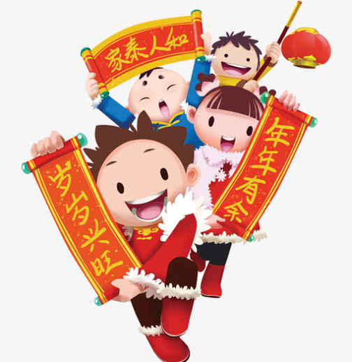中国风卡通对联小孩免抠