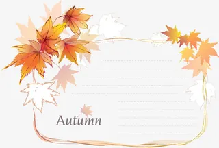 秋天文字边框免抠
