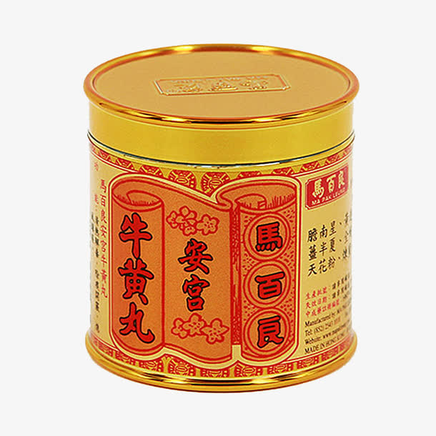 马百良安宫牛黄丸免抠