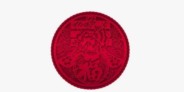 春节元素剪纸纹理春福免抠