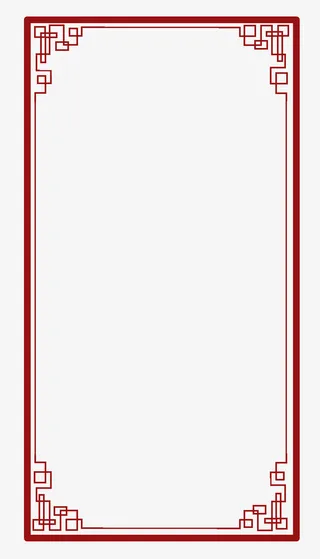 中国风方形回字形螺旋纹路长条边框免抠