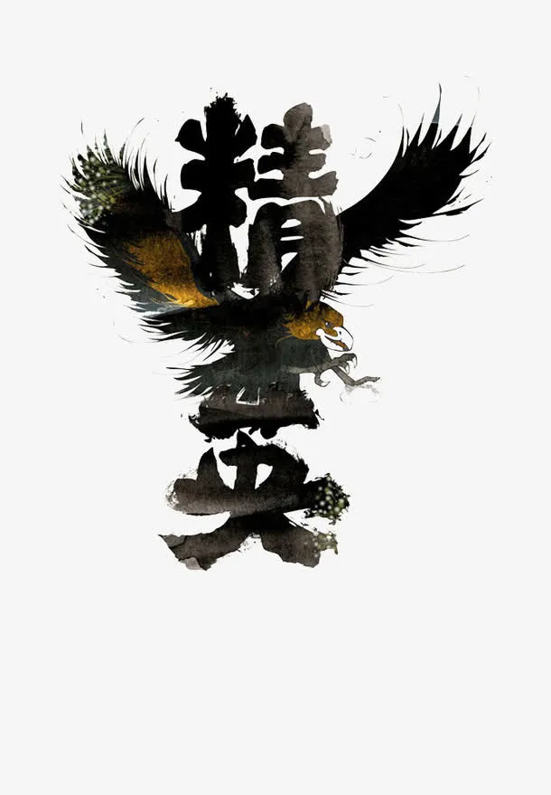 招聘精英公司招聘海报免抠