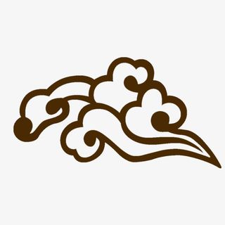 经典祥云图案免抠