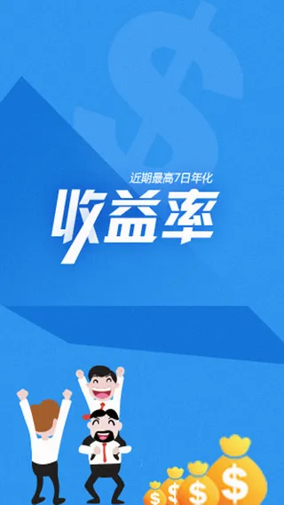 企业海报H5背景高清