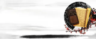 企业招商中国风背景高清