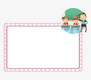 卡通课堂小报文字框免抠