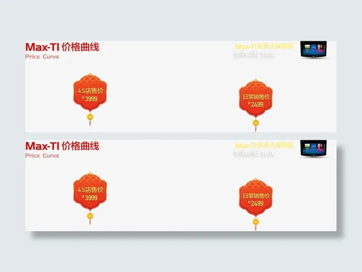 手绘合成灯笼造型效果免抠