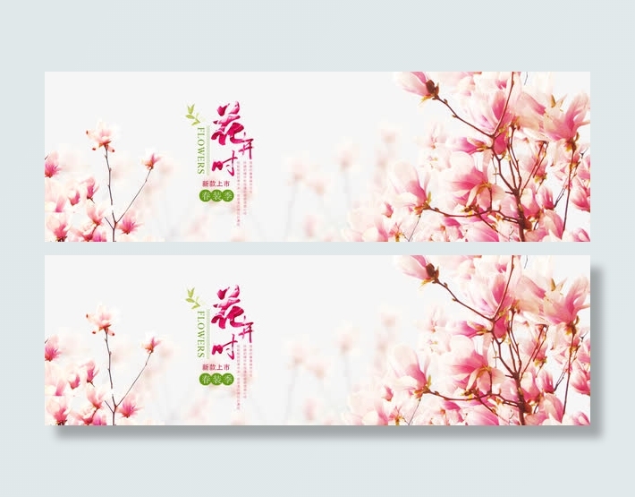 红色背景海报素材免抠