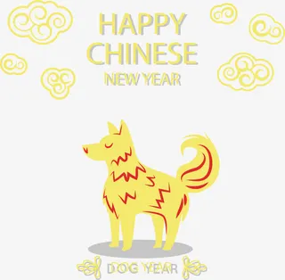 可爱的黄色小狗春节海报免抠