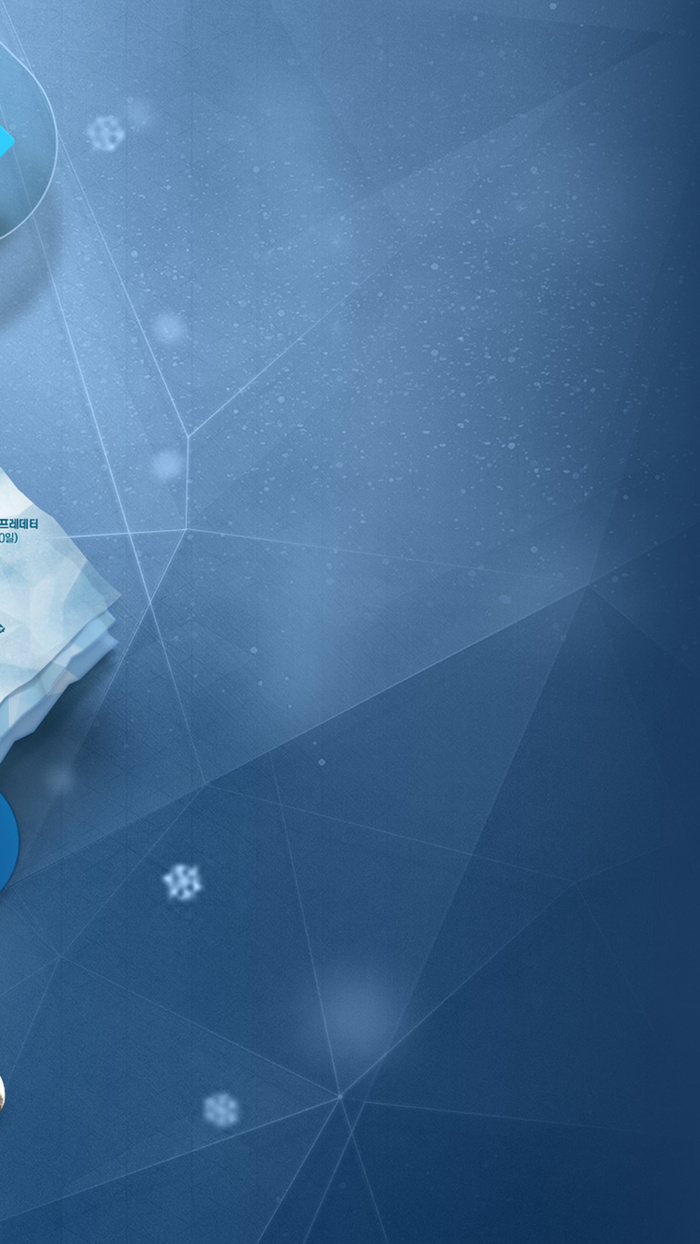 蓝色质感H5背景高清