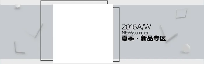 淘宝背景高清