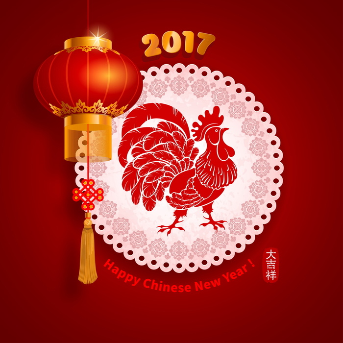 2017新年快乐背景高清