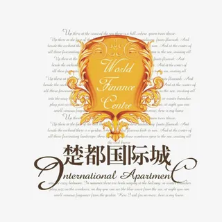 楚都国际城建筑标识免抠