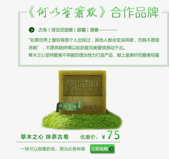 商品古皂价格标签免抠