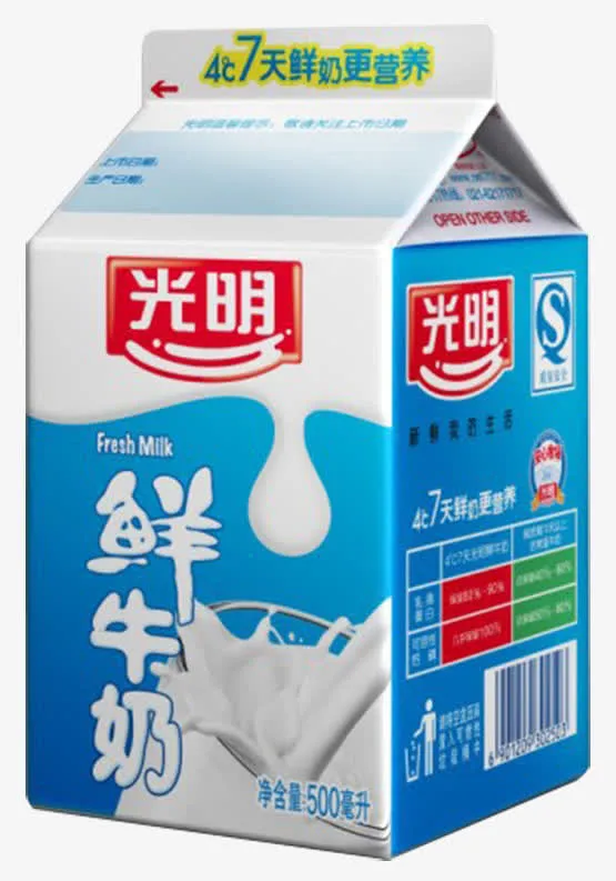 光明新鲜屋纯鲜牛奶罐免抠