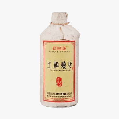 王祖烧坊白酒免抠