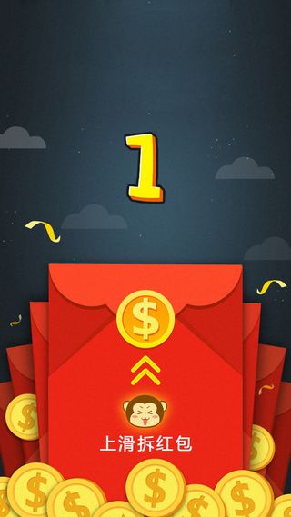 扁平卡通H5背景高清