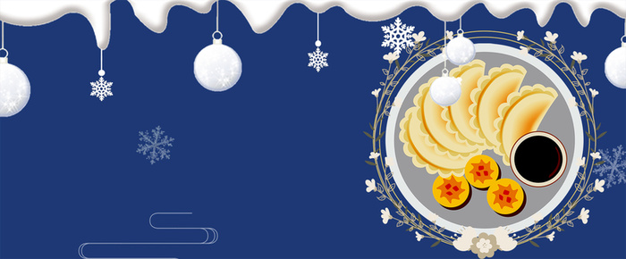 冬至饺子简约雪花蓝色banner高清